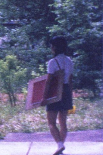 Movie poster for Tamako's Tale (1996)