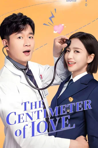 Series poster for The Centimeter of Love (2020)