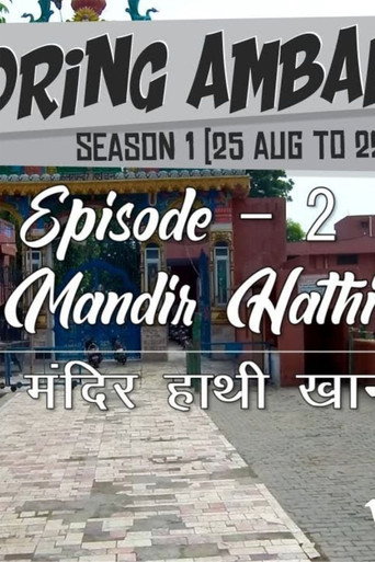 Series poster for Exploring Ambala (2019)