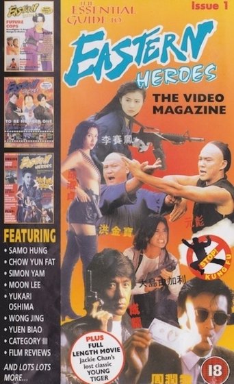 Movie poster for Eastern Heroes: The Video Magazine - Volume 1 (1995)