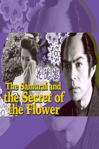 The Samurai and the Secret of the Flower poster