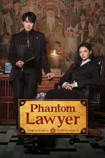 Series poster for Phantom Lawyer (2026)