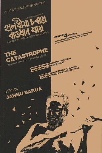 Movie poster for The Catastrophe (1987)