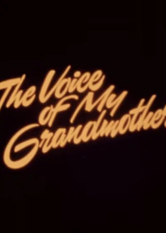 Movie poster for The Voice of my Grandmother (1973)