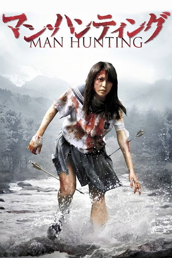 Movie poster for Man Hunting (2010)