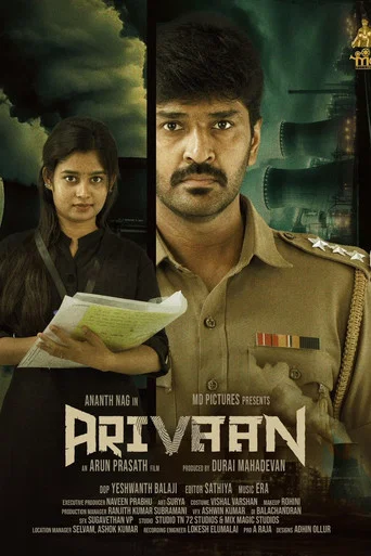 Movie poster for Arivaan (2026)