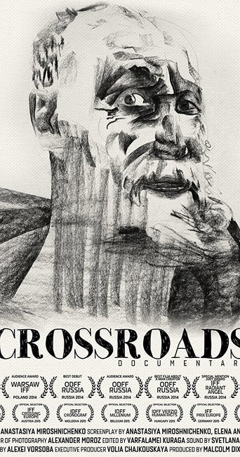 Movie poster for Crossroads (2014)