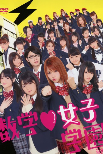Suugaku ♥ Joshi Gakuen poster