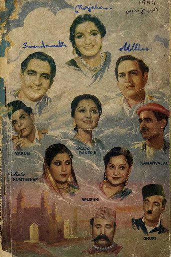 Movie poster for Lal Haveli (1944)
