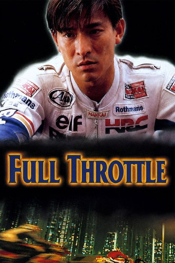Movie poster for Full Throttle (1995)