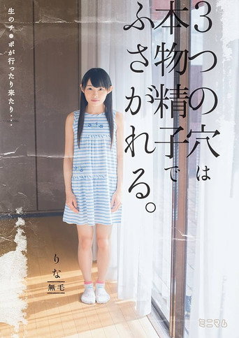 Movie poster for Raw Dick Goes In And Out… All Three Of Rina’s Holes Are Filled With Real Cum! (2015)