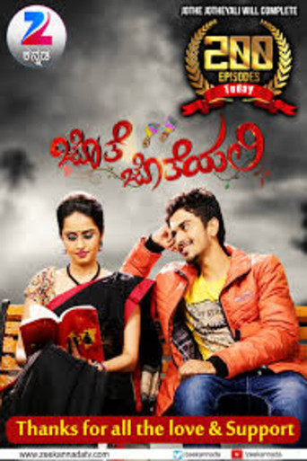 Series poster for jothe jotheyali