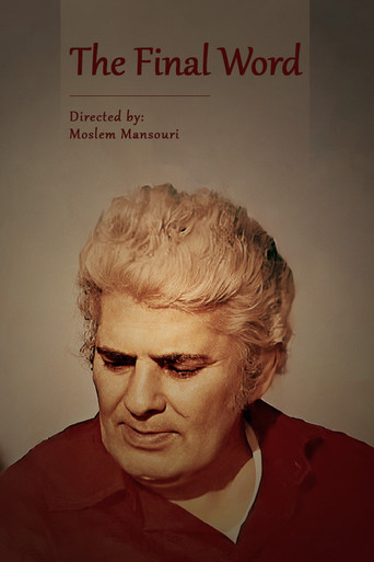 Movie poster for The Final Word (2009)