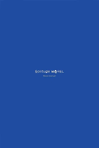 Movie poster for Solitude HOTEL (2021)
