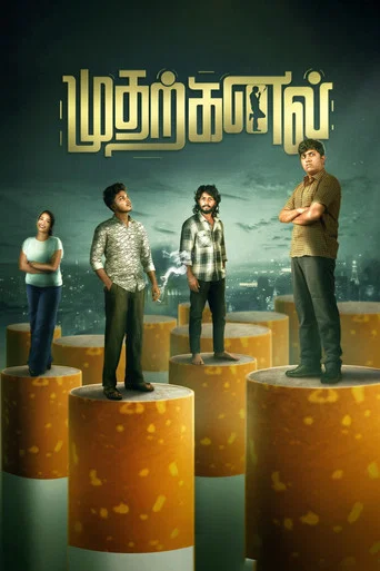 Movie poster for Mudharkanal (2026)