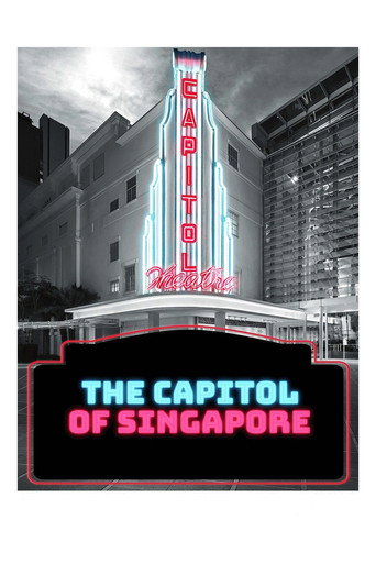 Movie poster for The Capitol of Singapore (2022)