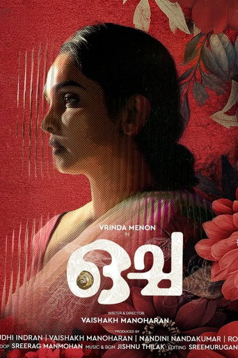 Movie poster for Ocha (2025)