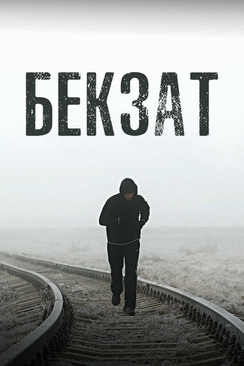 Movie poster for Bekzat (2019)