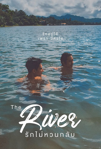 The River poster