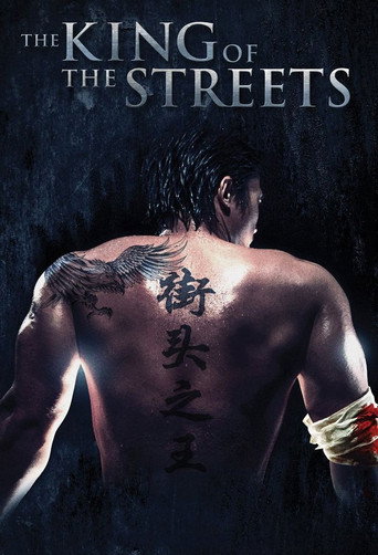 Movie poster for The King of the Streets (2012)