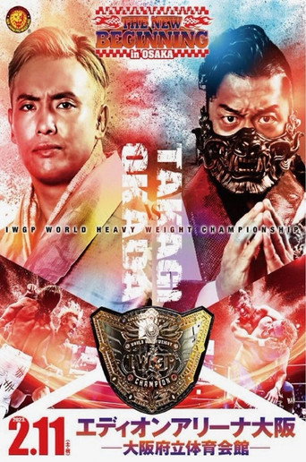 Movie poster for NJPW The New Beginning in Osaka 2023 (2023)