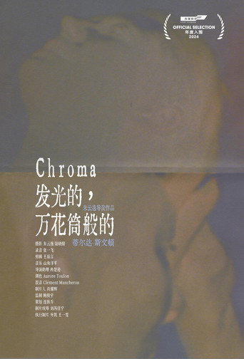 Chroma poster