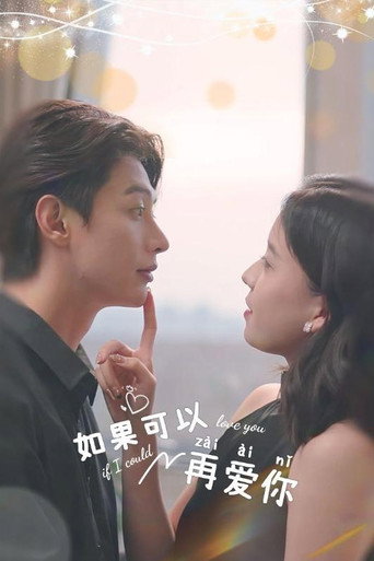 If I Could Love You poster