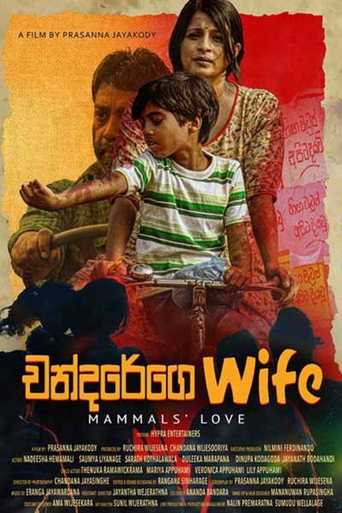 Movie poster for Chandarege Wife (2026)