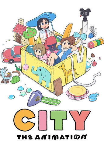 Series poster for CITY THE ANIMATION (2025)