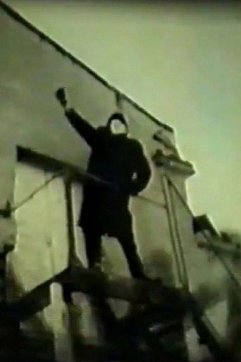 Movie poster for Olf’s Supporters (1987)