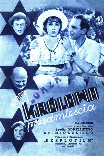 Movie poster for Królowa Przedmieścia (1938)