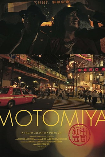 Movie poster for Motomiya (2019)