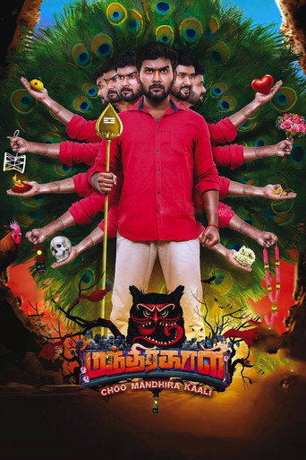 Movie poster for Choo Mandhirakaali (2021)