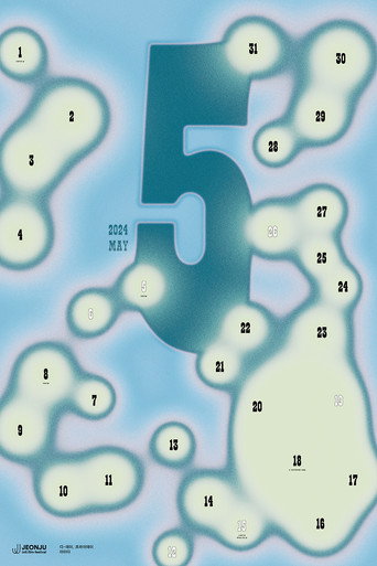 Movie poster for D-Day, Friday (2024)