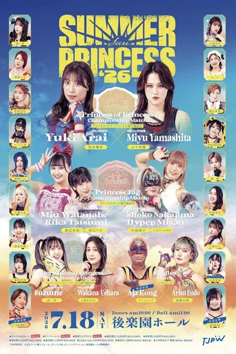Movie poster for TJPW Summer Sun Princess '26 (2026)