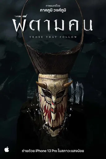 Those That Follow poster