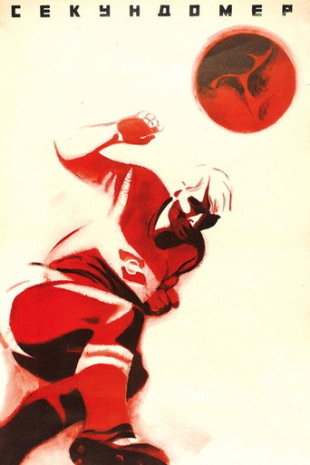 Movie poster for Stopwatch (1970)
