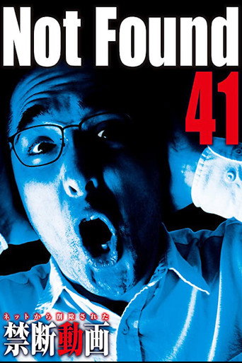 Movie poster for Not Found 41 (2020)