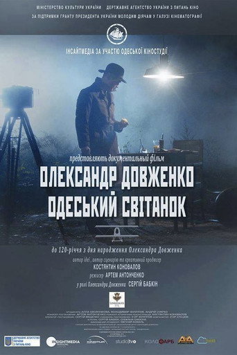 Movie poster for Oleksandr Dovzhenko. Odesa Dawn (2014)
