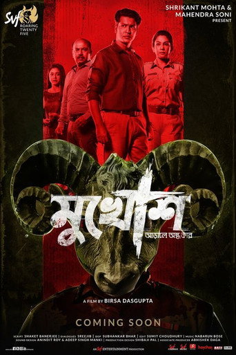 Movie poster for Mukhosh (2021)