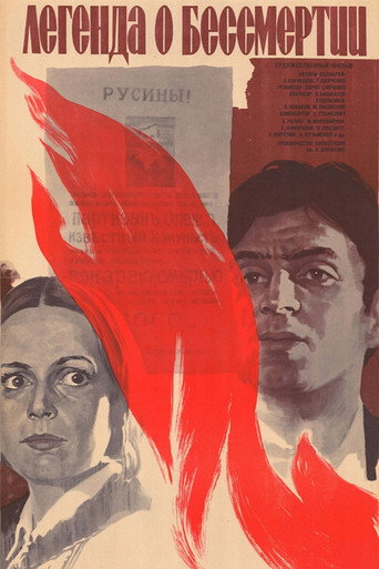 Movie poster for The Legend of Immortality (1986)