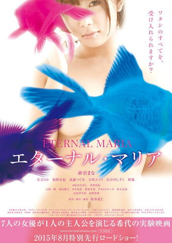 Movie poster for Eternal Maria (2016)