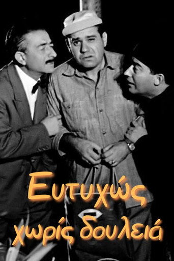 Movie poster for Fortunately Unemployed (1963)