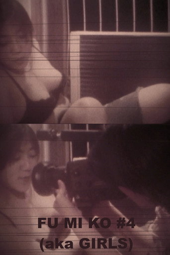 Movie poster for SEXUAL INTERCOURSE CAMERA #4 (1997)