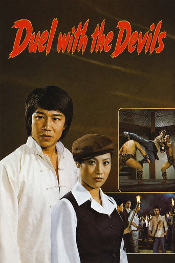 Movie poster for Duel with the Devils (1977)