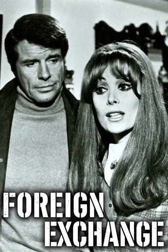 Movie poster for Foreign Exchange (1970)