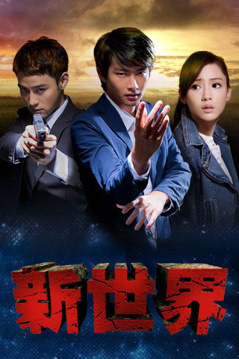 The New World poster