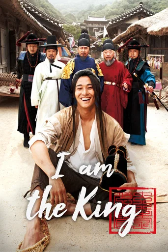Movie poster for I Am the King (2012)