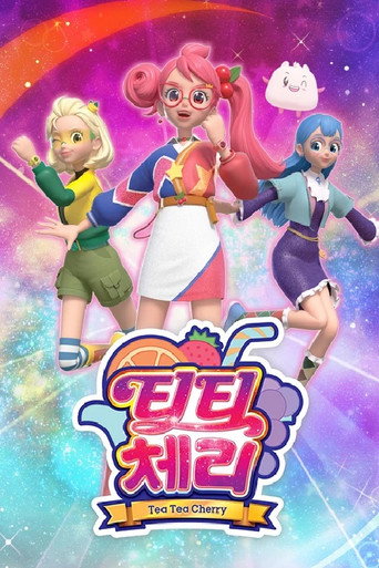 Series poster for Tea Tea Cherry (2021)