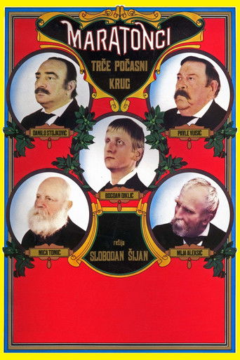 The Marathon Family poster